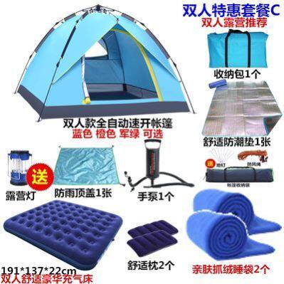 帐篷户外两房一厅野营6人8人10人12人露营二室一厅多人大帐蓬包邮