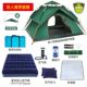 帐篷外帐防雨罩单用户外2 4人野营账蓬露营防水外账外层布配件