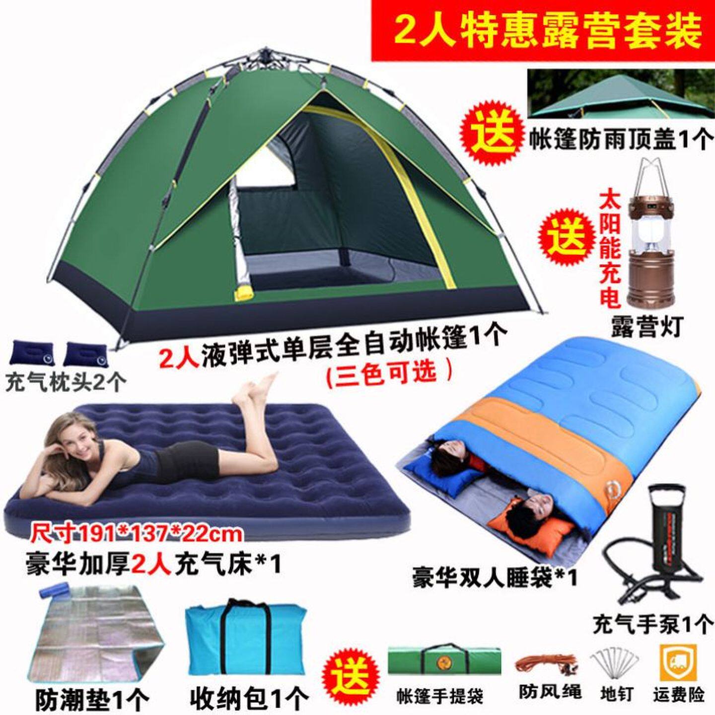 帐篷户外3-4人全自动野营露营2单人双人野外加厚防雨速开帐篷简易