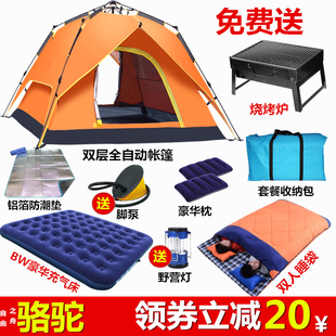 加厚第5代液压帐篷户外野营加厚2-3-4人全自动速开防暴雨露营装备