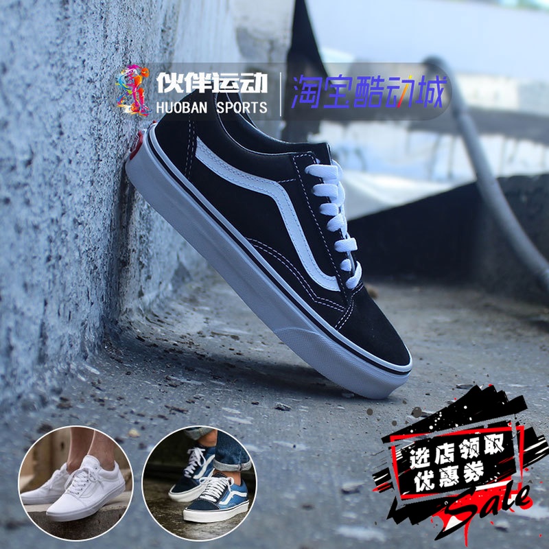 vans¾µäЬ