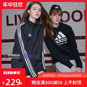 Adidas阿迪达斯外套男女秋冬夹克防风保暖休闲跑步运动服上衣潮款