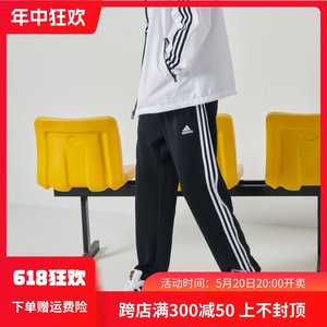 运动裤阿迪达斯品牌经典