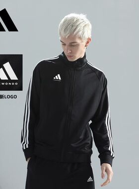 黄新淳同款adidas 武博系列防风透气梭织拉链立领训练夹克TR30J