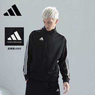 阿迪达斯2025春秋新款外套经典情侣新款夹克休闲运动外套 TR30JT