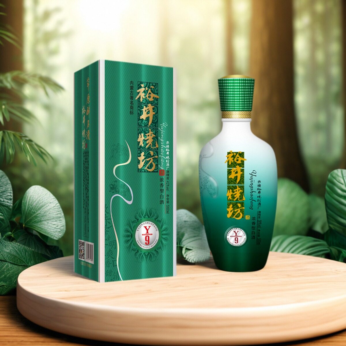 内蒙特产赤峰裕井烧坊9年500ml42度*6瓶浓香型纯粮食白酒厂家直销