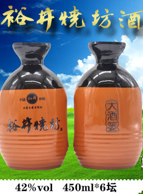 裕井烧坊浓香型纯粮食白酒酒篓