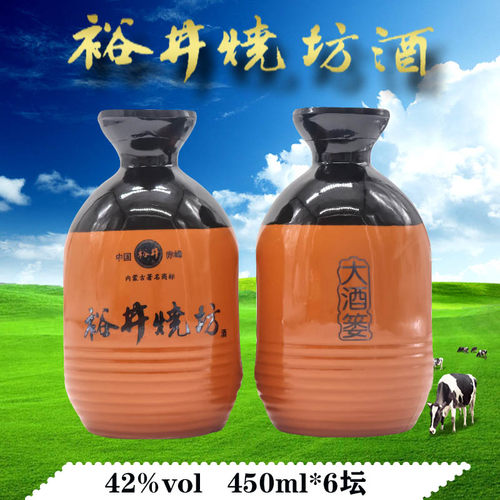 裕井烧坊浓香型纯粮食白酒酒篓