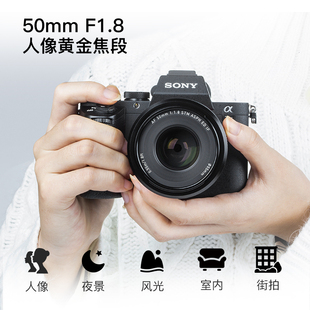 唯卓仕50mm 镜头适用E卡口Z卡口微单全画幅定焦镜头 F1.8