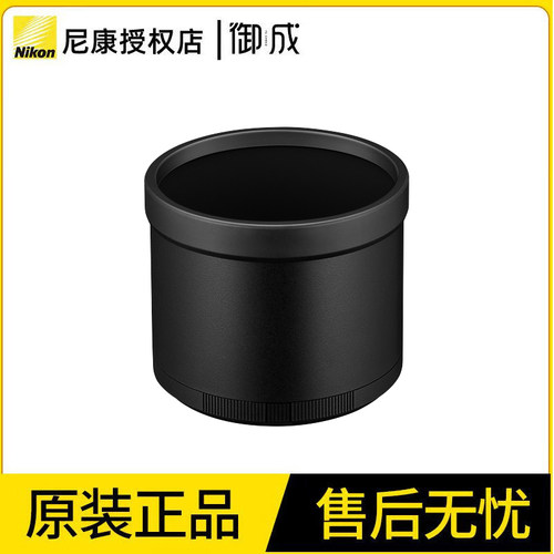 尼康Z4004.5镜头遮光罩