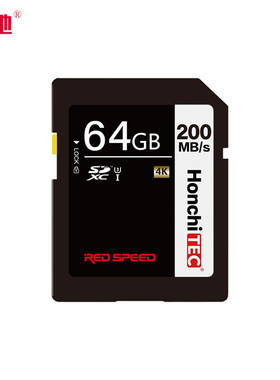 宏驰64GB SD存储卡U3 C10 4K铂金高速版读速200MB/s写速120MB