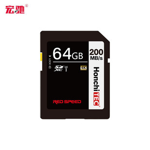 宏驰64GB SD存储卡U3 C10 4K铂金高速版读速200MB/s写速120MB