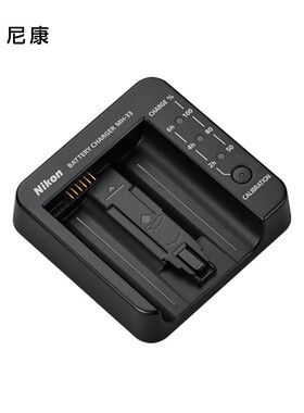 Nikon尼康MH-33原装正品充电器适合尼康EN-EL18D电池Z9旗舰微单用