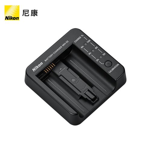 尼康MH-33原装正品充电器