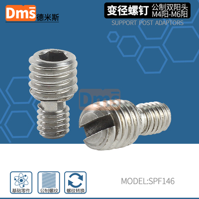 不锈钢材质M4-M6阳螺纹装卸简便