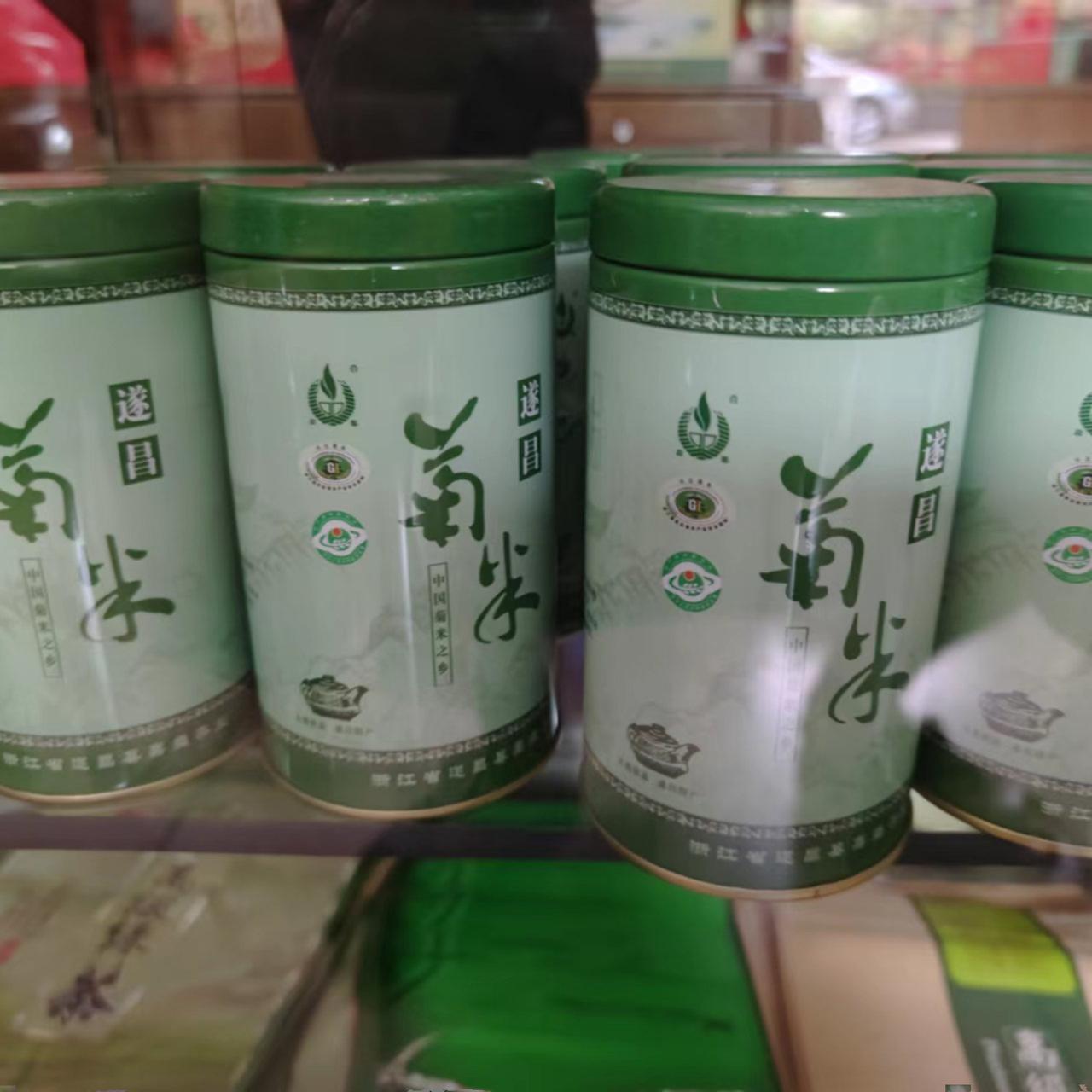 正品石练菊米菊花遂昌包邮