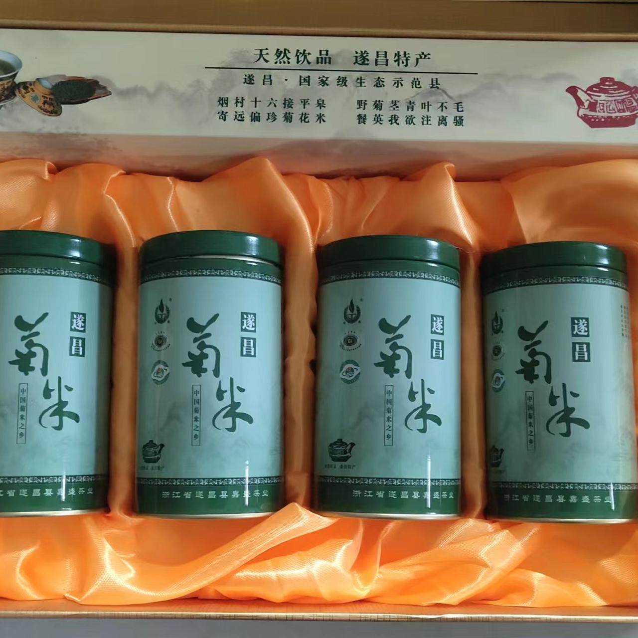 遂昌菊米礼盒 野菊米 石练菊米 礼盒装