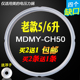 PLS508 适用美 锅盖密封 LS50G 电压力锅配件MDMY CH50密封圈