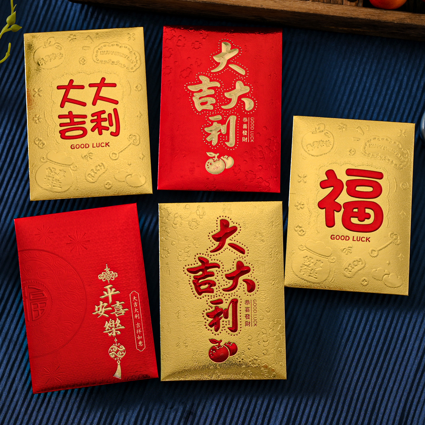 金箔高档2026马年新年大吉大利红包个性创意烫金凸浮雕简约利是封