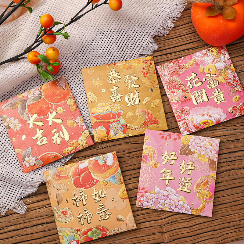 小清新通用港版利是封红包袋