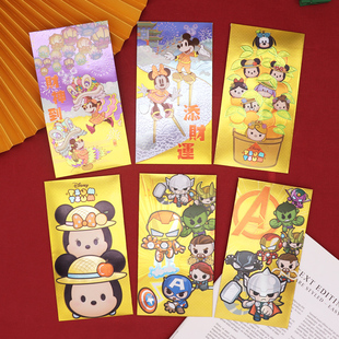 正版授权金箔纸卡通利是封米老鼠tsum创意日式男孩女孩红包袋2026