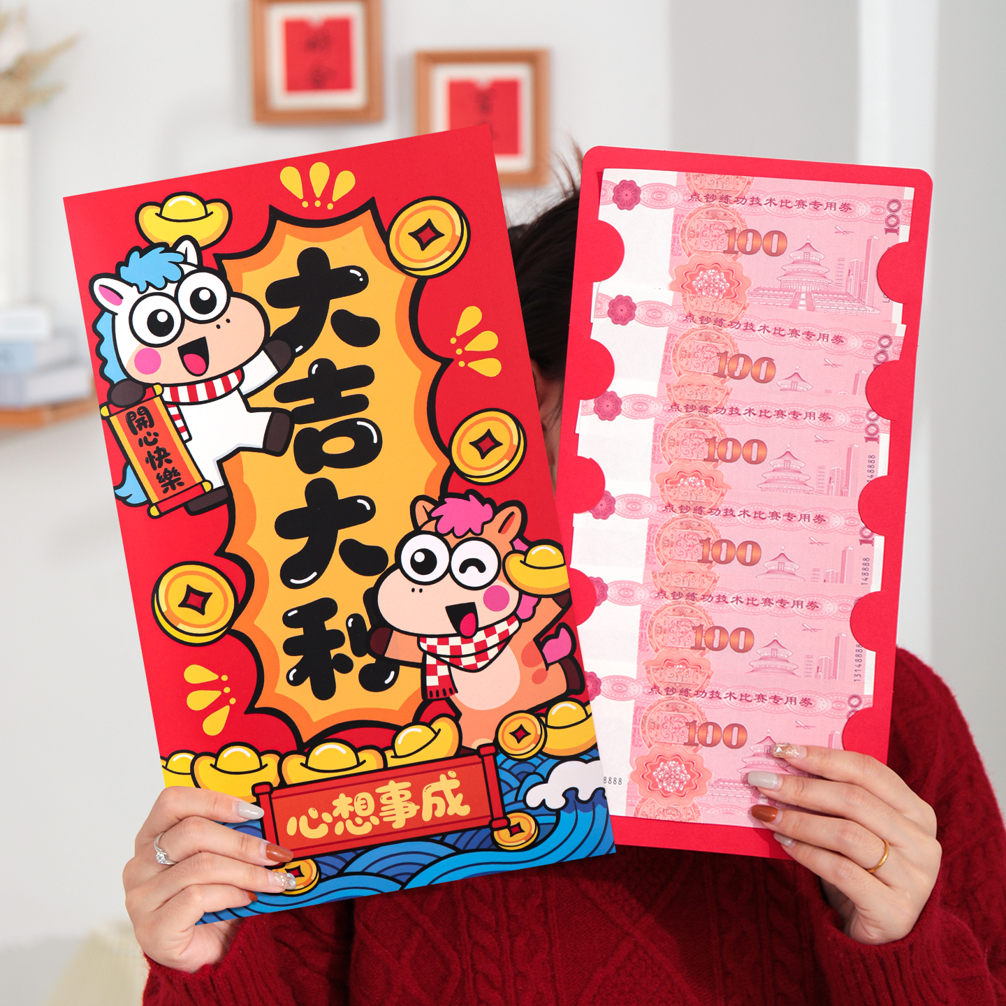 大吉大利网红超大红包马年新款仪式感惊喜2026春节通用万元利是封