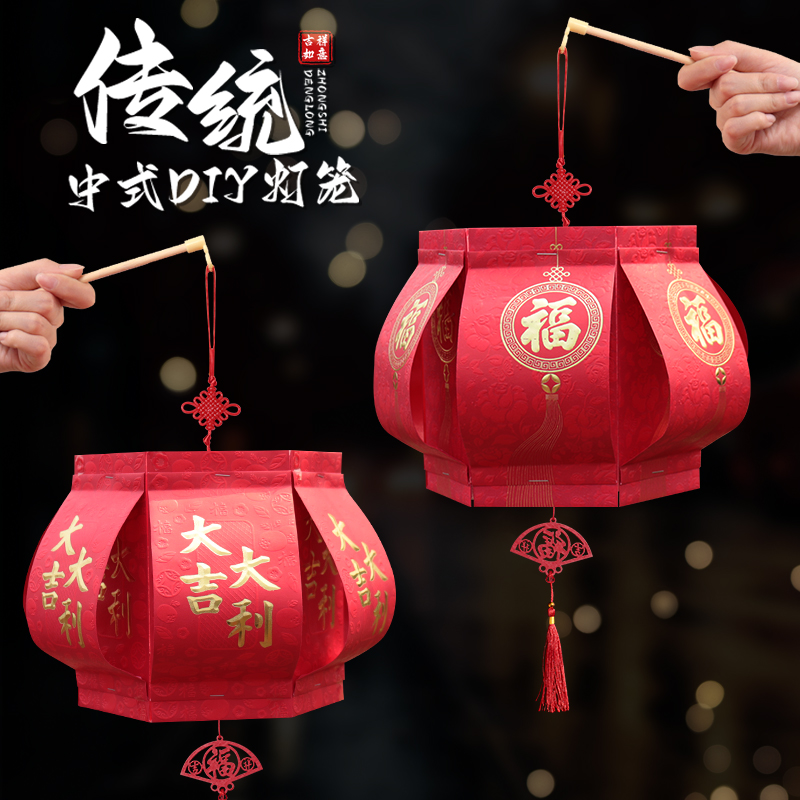 新年手工红包灯笼幼儿园儿童亲子diy手工艺装饰2025利是封材料包