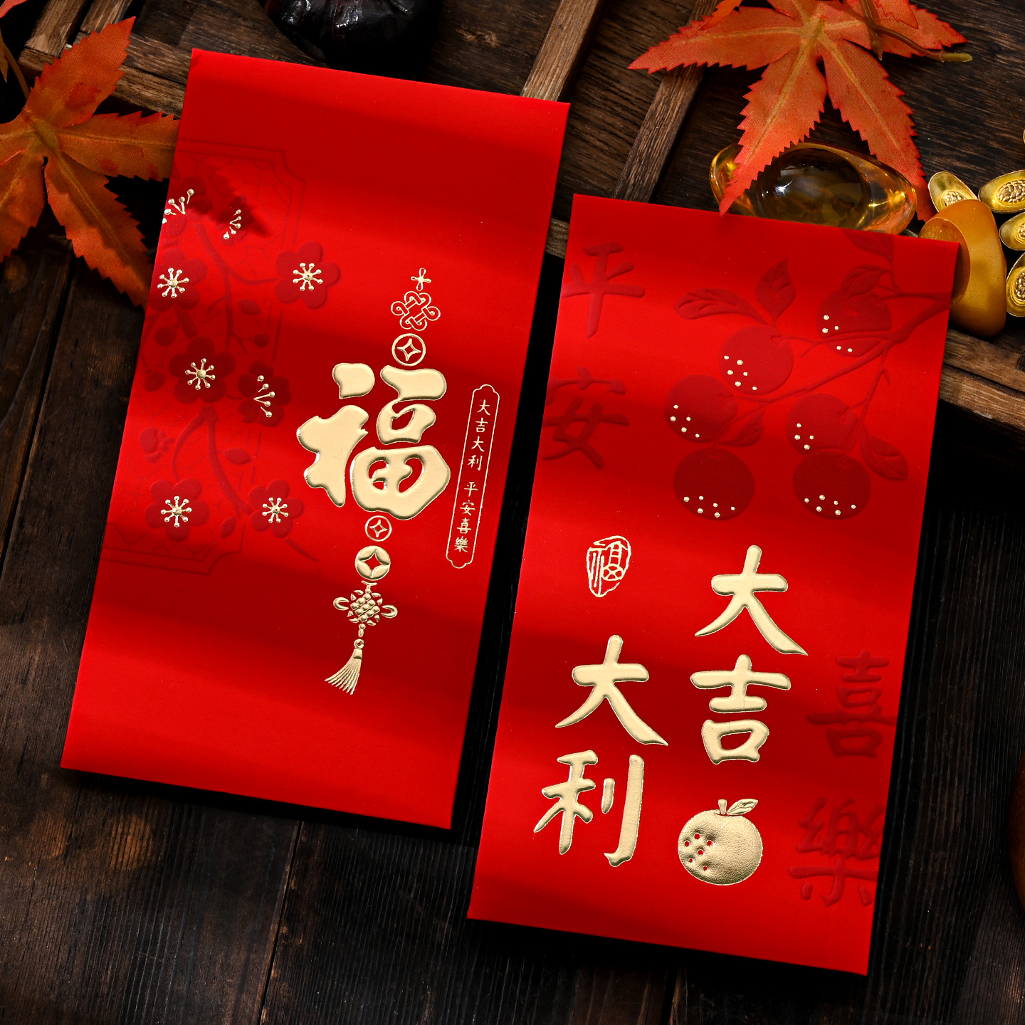 福字新年红包盒装2026袋创意通用高级浮雕大吉利是封个性压岁红包