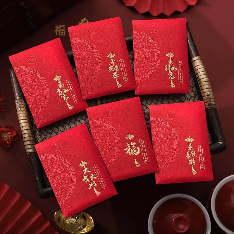 新款2026如意红包袋新年过年个性创意通用利是封马年春节烫金定制,节庆用品/礼品,红包/利是封,淘宝优惠券,粉丝福利购,淘宝优惠卷
