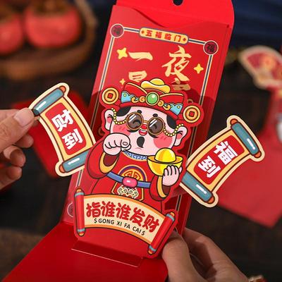 3D立体翻盖创意红包2025蛇年暴富