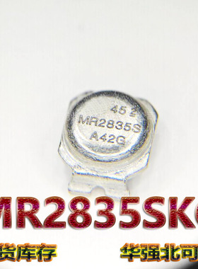 MR2835SKG MR2835S 贴片 TOPCAN 过压瞬态抑制器 全新正品现货