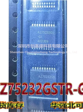 AZ75232GSTR-G1 AZ75232GS-G1 TSSOP20 驱动器 全新原装