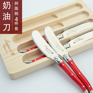 Laguiole奶油刀西餐刀家用黄油刀不锈钢牛油抹刀四件套木座红色柄
