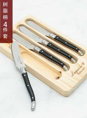 Laguiole奶油刀西餐餐具欧式黄油刀不锈钢牛油抹刀可爱木座黑色柄
