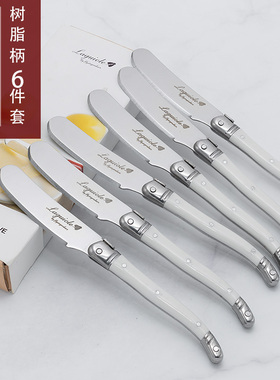 Laguiole奶油刀具小清新白色柄黄油刀抹果酱刀外贸出口品质树脂柄