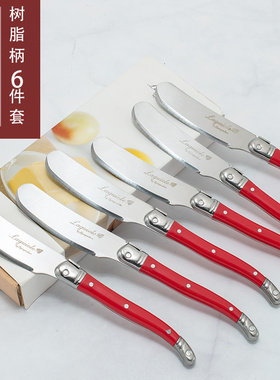 Laguiole奶油刀具红色柄黄油刀6件套抹果酱刀外贸出口品质树脂柄