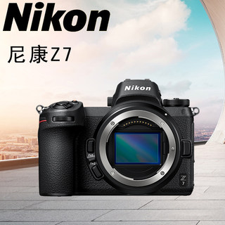 尼康全画幅单电数码相机微单Z7 Z6