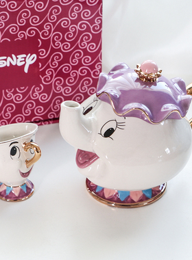 茶壶茶煲太太和阿奇杯壶套装美女与野兽生日礼品Mrs. Potts原装