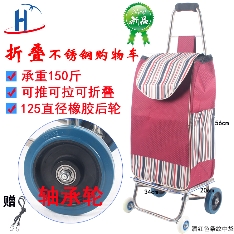 折叠不锈钢 手推车买菜布袋车可携式购物车手拉车 拉杆车行李车推