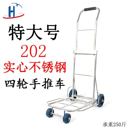 Pull the car fold Portable luggage cart fold Portable Load King Stainless steel wheelbarrow Shopping Cart Pull a vanin the Storage consolidation , Home Storage appliances , Portable Shopping Cart  category - from Buy2taobao.com to provide professional Taobao agent buy service