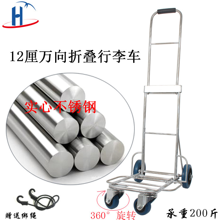 The four round universal Stainless steel Pull a van fold Shopping Cart luggage cart Portable Buy food garden cart luggagein the Storage consolidation , Home Storage appliances , Portable Shopping Cart  category - from Buy2taobao.com to provide professional Taobao agent buy service