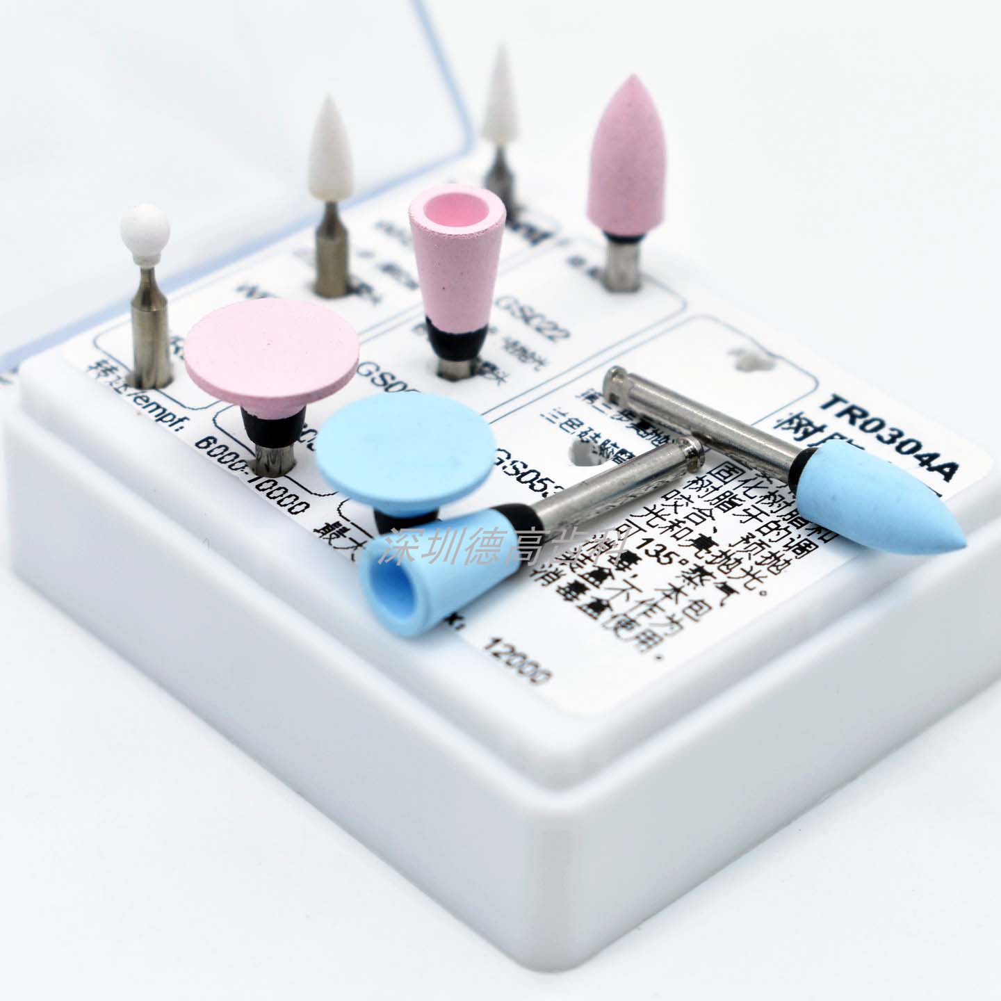 牙科稳昊TR0304A树脂抛光磨头
