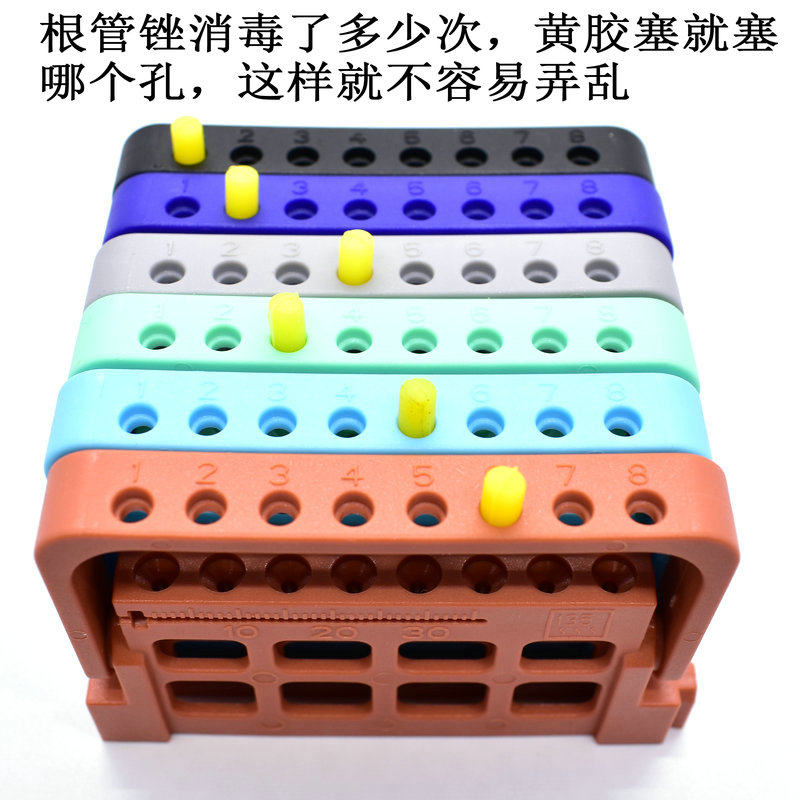 牙科根管锉架计数塑料扩大针架