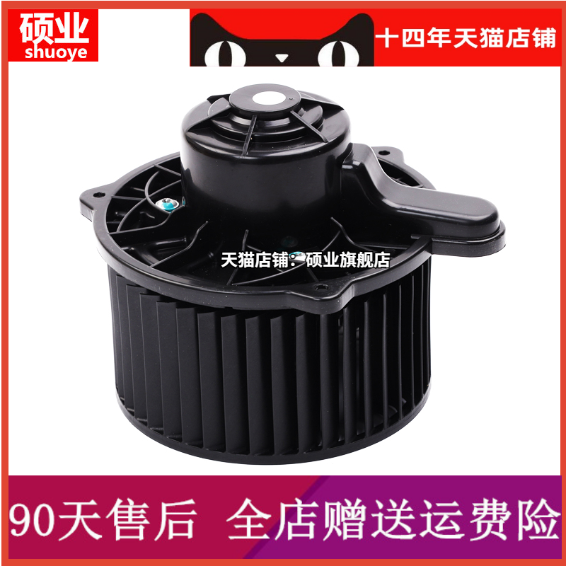 适配北京现代新老悦动鼓风机总成暖风电马达空调风扇鼓风机原厂款