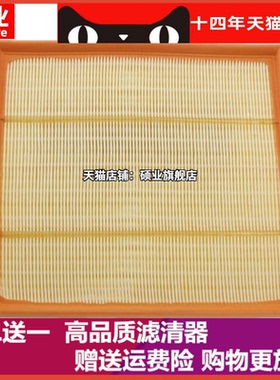 硕业滤芯适用宝马F18F10E70740LI 530I X5 X6 535I空滤空气滤清器