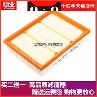B200 硕业滤芯适用奔驰A200 A180 A160 B180空气滤清器 A140