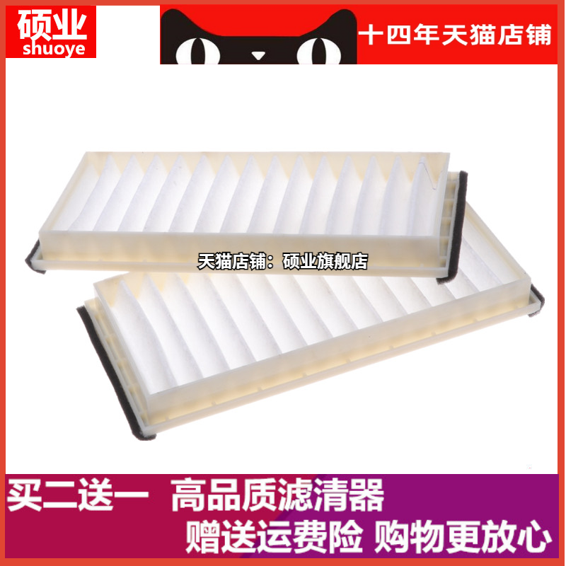 阿斯顿马丁空调滤清器