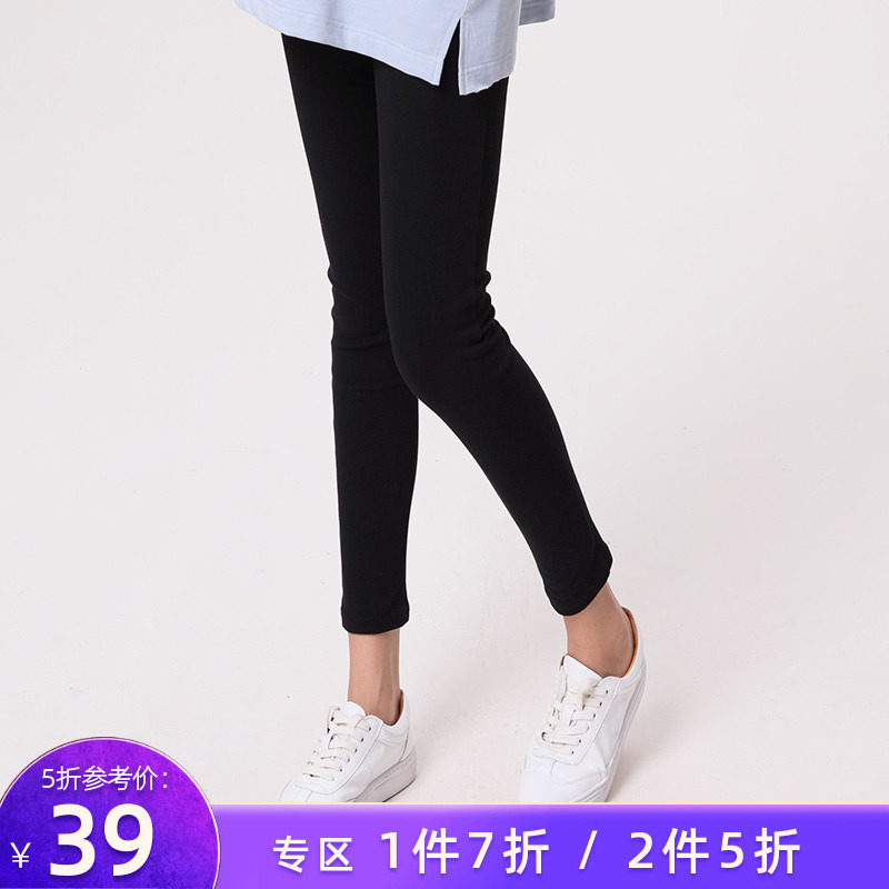 贝儿森孕妇打底裤早秋装2020新款潮妈外穿孕妇裤小脚修身托腹裤子