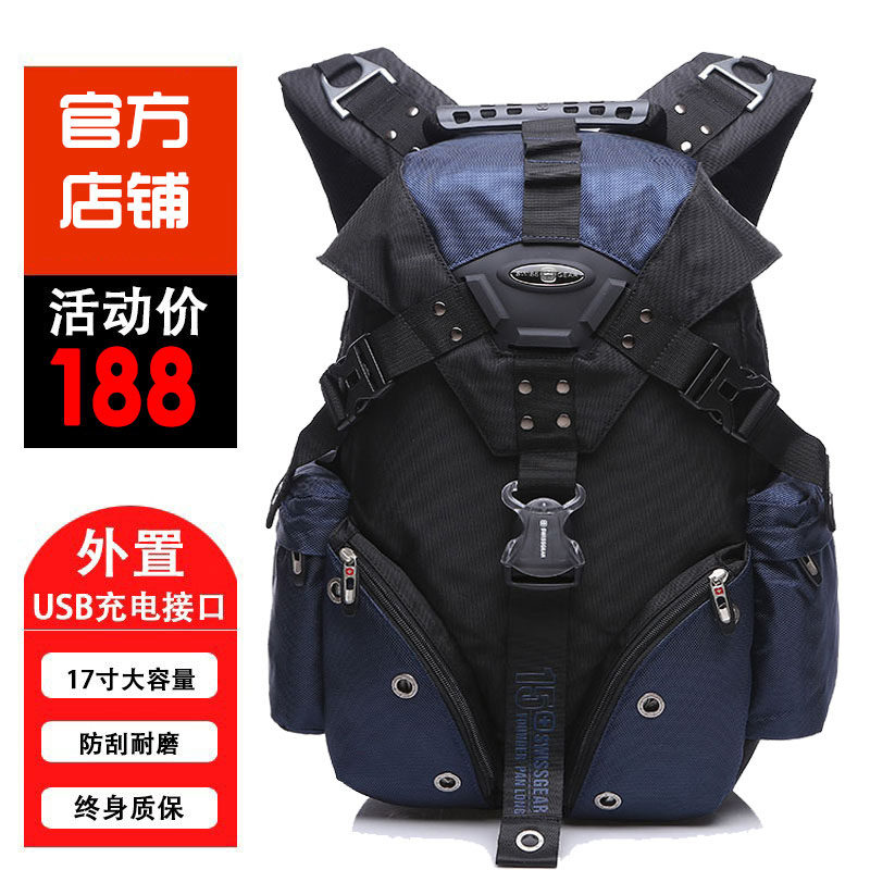 瑞士军刀双肩包男大容量背包旅行包户外登山防水商务时尚潮流旅游