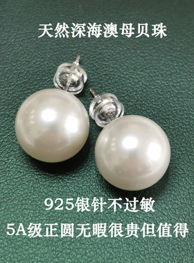 925银博主同款名媛网红珍珠耳钉